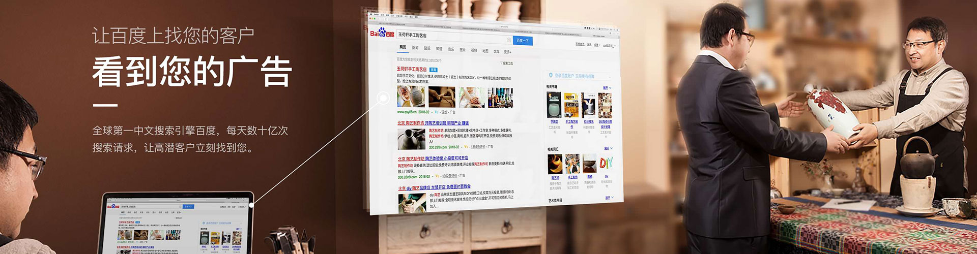 观山湖竞价推广