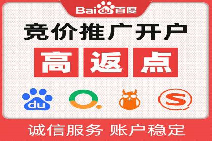 SEM公司案例：如何实现搜索引擎广告精准投放